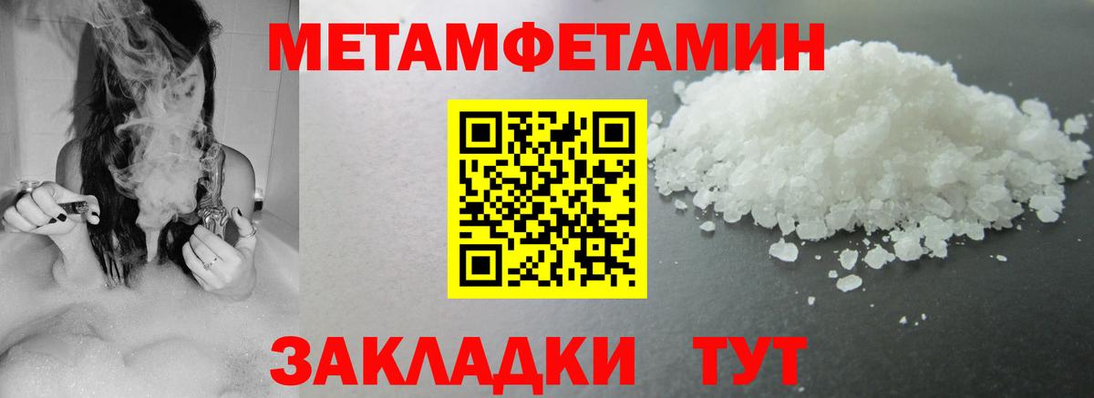 Амфетамин 97% Елизово
