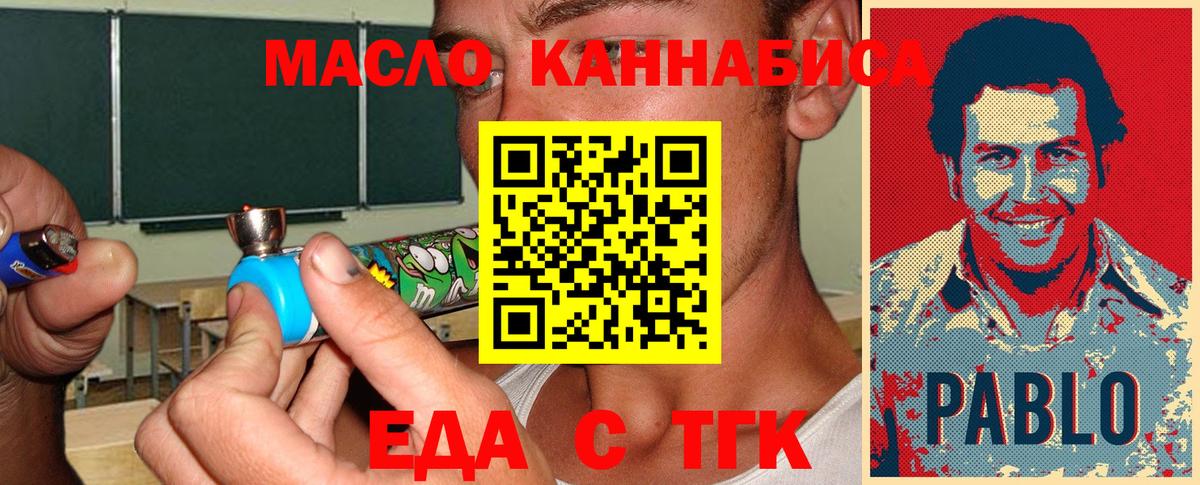 Canna-Cookies марихуана  Вход с VPN  Елизово 