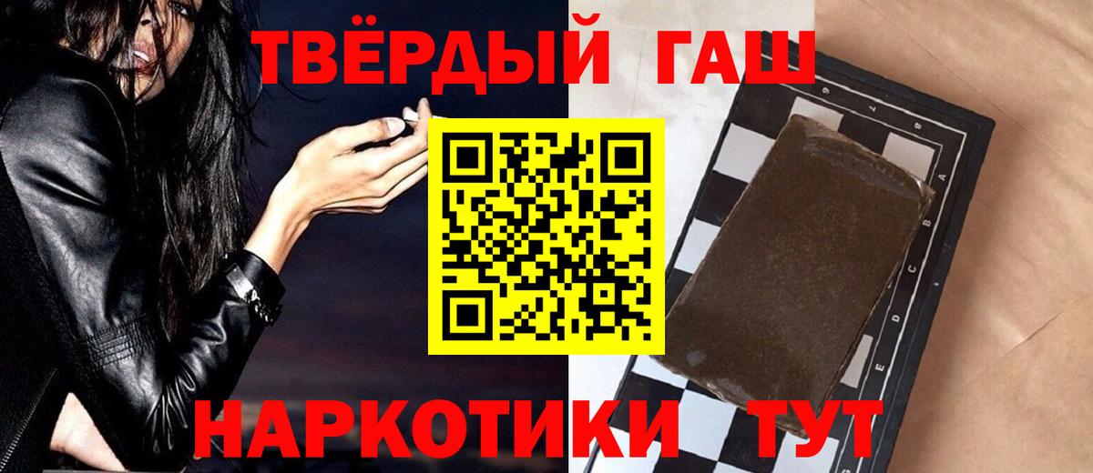 Елизово  ГАШИШ гарик  закладки  Вход с VPN  ГАШИШ ice o lator 