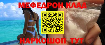 экстази Краснознаменск