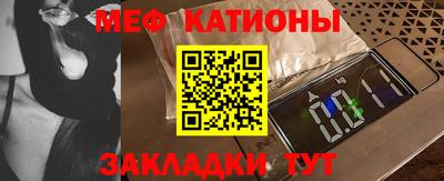 экстази Краснознаменск