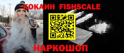 стафф Краснокаменск