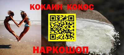 мефедрон Конаково