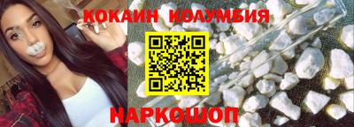 бошки Краснодар