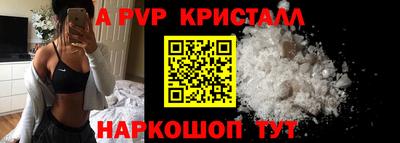 бошки Краснодар