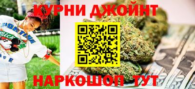 бошки Краснодар