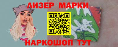 бошки Краснодар