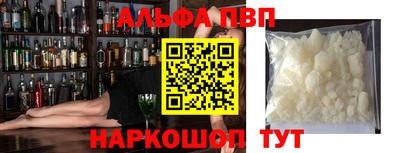 экстази Краснознаменск