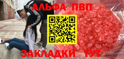 бошки Краснодар