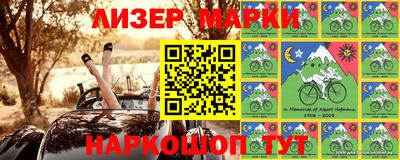 бошки Краснодар