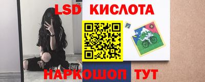 экстази Краснознаменск