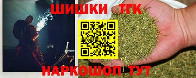 бошки Краснодар