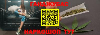стафф Краснокаменск