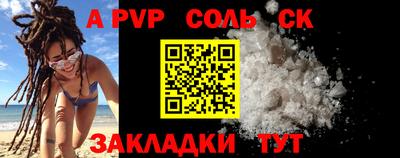 бошки Краснодар