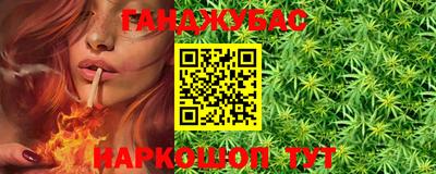 мефедрон Конаково