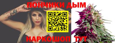 бошки Краснодар