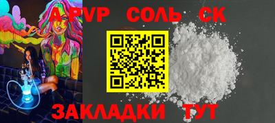 прущие крисы Коммунар