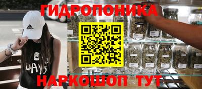 стафф Краснокаменск
