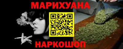 стафф Краснокаменск