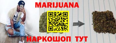 бошки Краснодар
