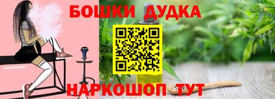 экстази Краснознаменск