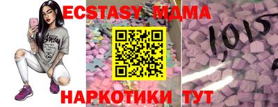 экстази Краснознаменск
