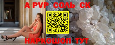 экстази Краснознаменск