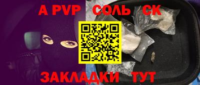 COCAINE Комсомольск-на-Амуре
