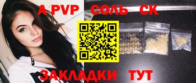 бошки Краснодар