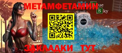 бошки Краснодар