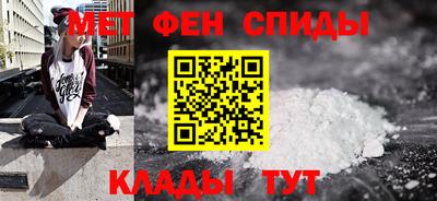 стафф Краснокаменск