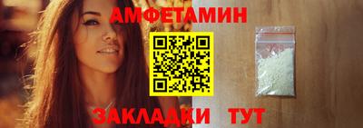 стафф Краснокаменск