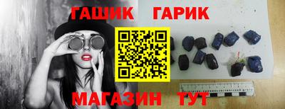 бошки Краснодар