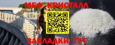 экстази Краснознаменск
