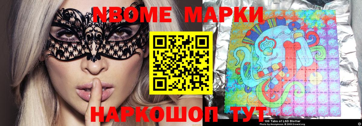 LSD-25 экстази кислота Елизово