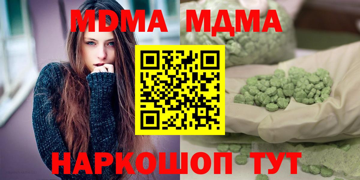 МДМА VHQ Елизово