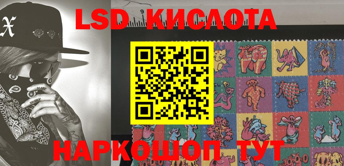 Марки N-bome 1,8мг Елизово