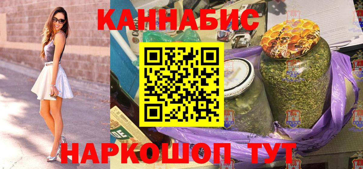 МАРИХУАНА VHQ Елизово