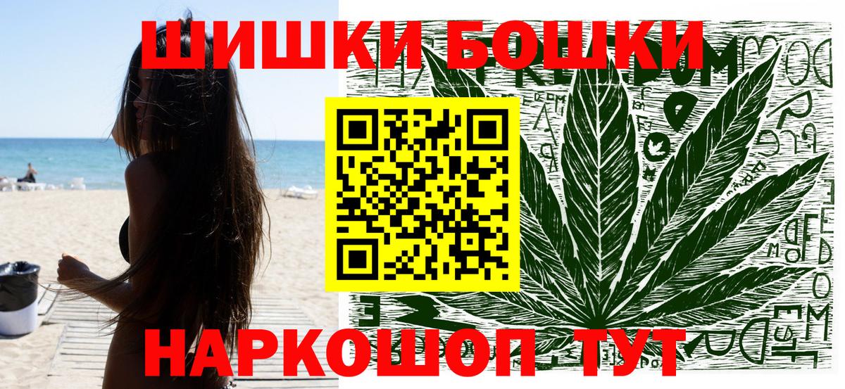 Елизово  Конопля ГИДРОПОН  Вход с VPN  Бошки марихуана Amnesia  Бошки Шишки AK-47 
